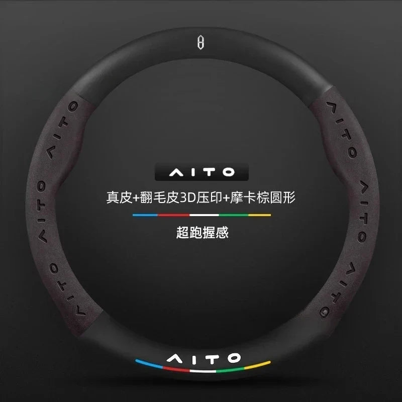 AITO Carbon Fiber Steering Wheel Cover