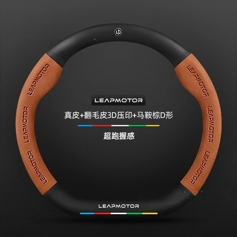 Leapmotor Steering Wheel Cover
