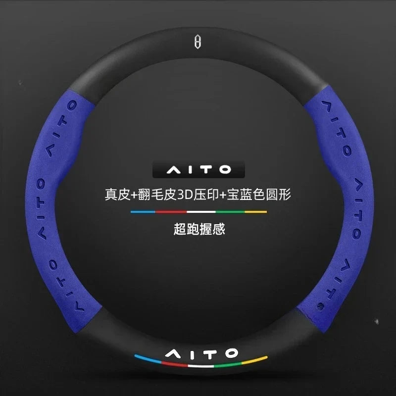 AITO Carbon Fiber Steering Wheel Cover