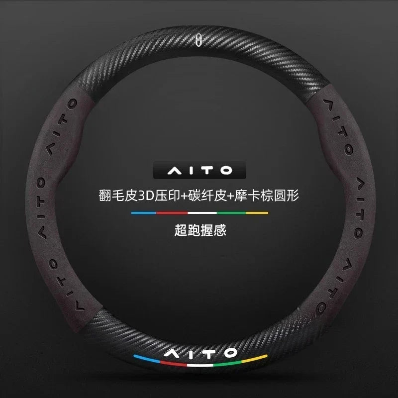 AITO Carbon Fiber Steering Wheel Cover